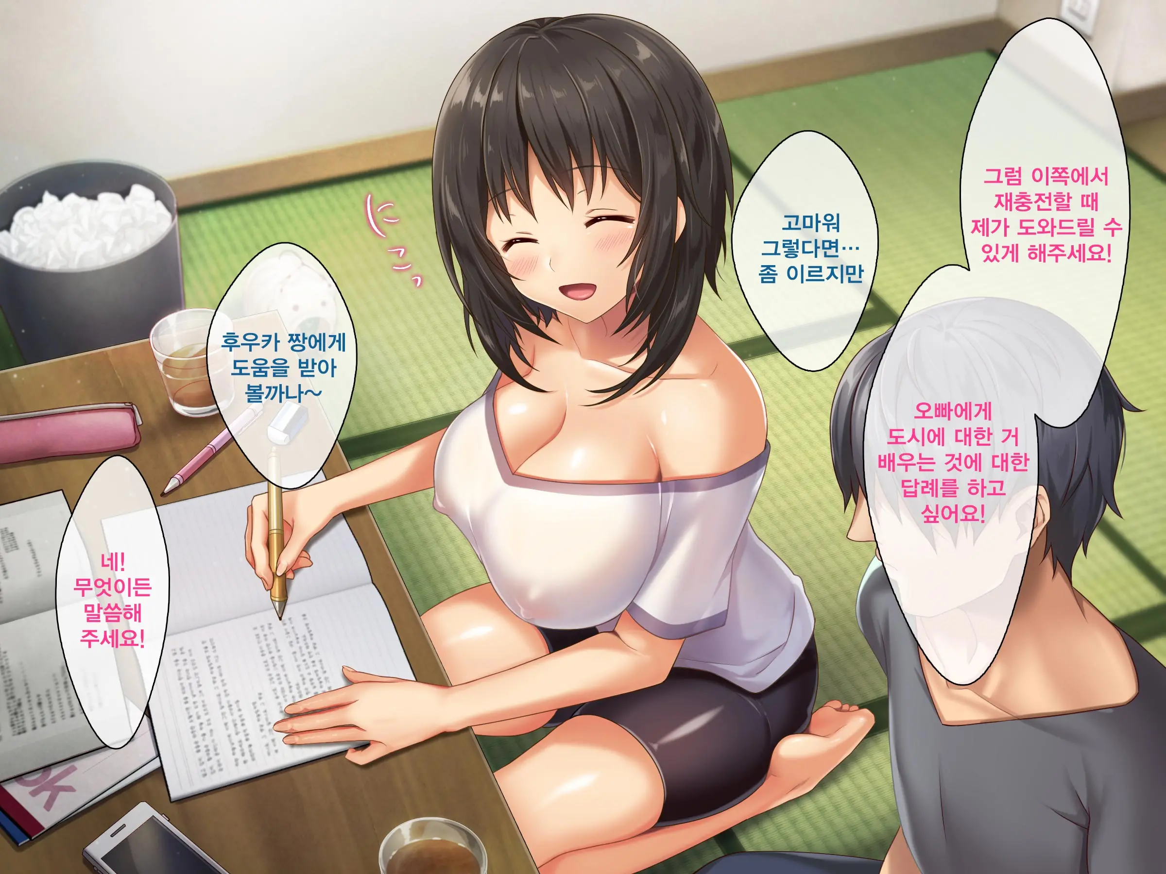 Kyonyuu Inaka Musume To Sugosu Ecchi Na Natsuyasumi | 거유시골처녀와 화 함께 음란한 여름방학